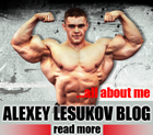 alexeys-blog